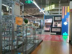 -百安居装修建材卖场(罗湖店)