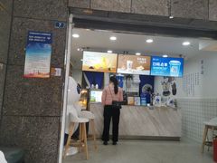 门面-茶百道(广都店)