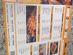 -里岛烤鱼(东港凯虹广场店)