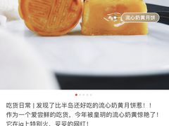 -皇玥(尖沙咀店)