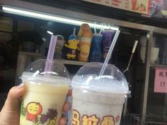 -马拉桑果汁(龙头路总店)