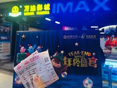 -松雷商业(南岗店)