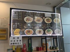 -顺华粉馆(桃园南路店)