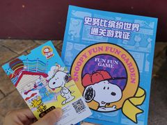 -史努比缤纷世界