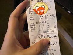 -风鑫铃罗非鱼(道沟店)