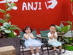 -食光慢宴·安吉土菜馆
