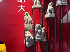-胡大饭馆 24h(簋街总店)