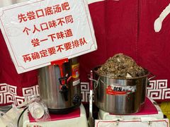 -老龙亭拉面店