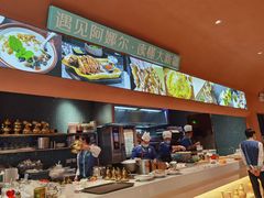 -阿娜尔·新疆菜(宜家荟聚中心店)