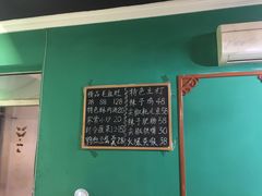 -盛天毛血旺非遗美食(观音桥店)