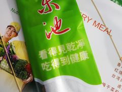 -东池便当(沪闵路店)