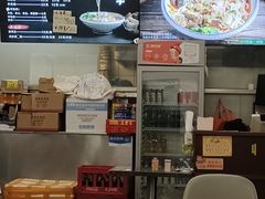 -喜之羊·粉面档