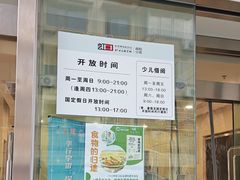 -上海市虹口区图书馆(曲阳分馆)