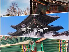 -景福宫
