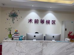 -万州华美紫馨整形美容医院