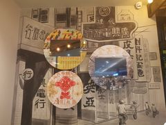 -弄堂里(雨花客厅店)