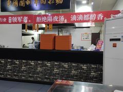 -牛一嘴·兰州牛肉面·大盘鸡(财富中心店)
