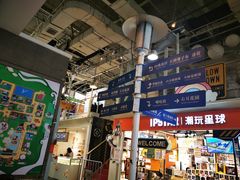 -骑鹅公社(南开大悦城店)