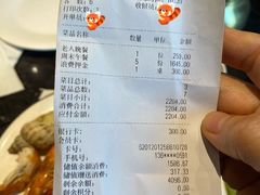 -川骄海鲜自助(亚运村店)
