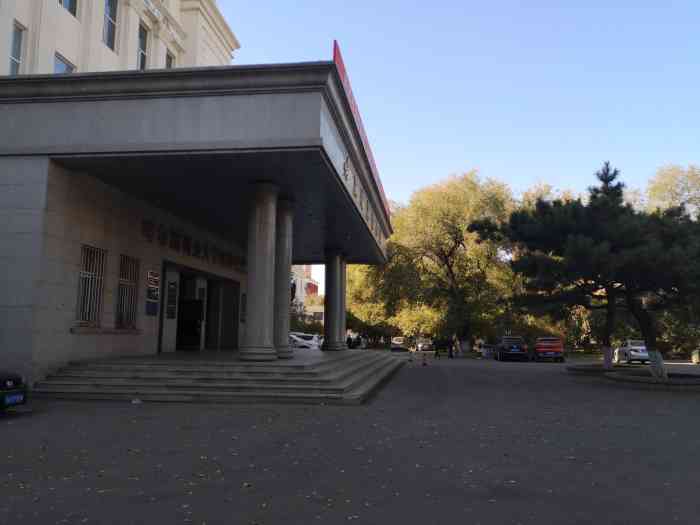 哈尔滨商业大学(南校区)-"哈商大分为江南和江北两个校区.是中国最早.