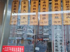 -小闺女儿肉龙(西湖道店)