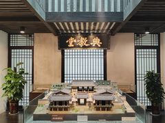 -湖南大学-中国书院博物馆