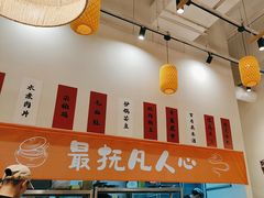 -彧玖食坊·川式砂锅酒馆(成山路店)