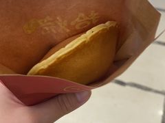 -拾烧车轮饼(世纪金源店)