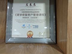 -耀光牙科(南园店)