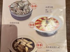 -张家卫·阳江菜·小海鲜(肥婆湾桥店)