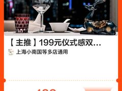 -上海小南国(世博源店)