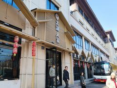 -太湖人家·喝土鸡汤·品太湖三白(动物园店)