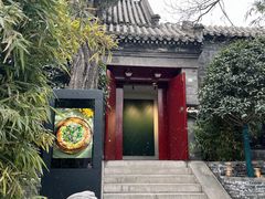 -The Georg(东华门店)