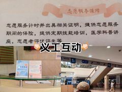 -上海市东方医院(总院)