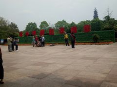 -邓小平故里