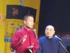 -德云社三庆园