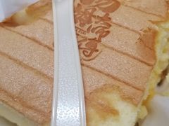 -汤姆大师傅鲜香牛肉饼(深圳保利文化广场店)