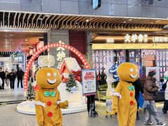 -中贸广场