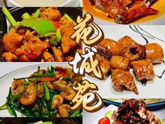-花城苑广府菜(侨鑫店)