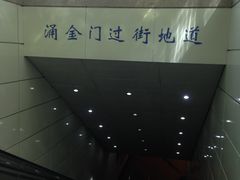 -索菲特西湖大酒店·香榭丽全日候餐厅(南山路店)