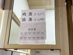 -张阿三馄饨店
