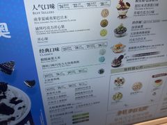 -DQ·蛋糕·冰淇淋(印象城店)
