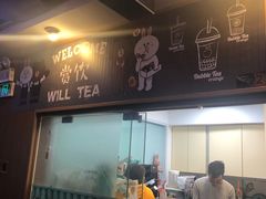 门面-赏饮·WILL TEA