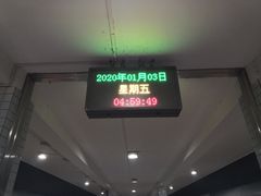 -衡阳站