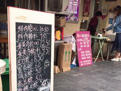 -璐坊粽王(复兴中路店)