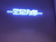 -狐狸和向日葵(北京路店)