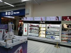 -沃尔玛(星湖商业城店)