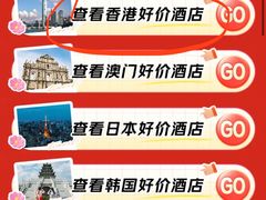 -香港皇家太平洋酒店