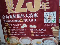 -老班长手工灌汤包老店(东山店)