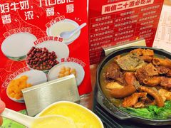 招牌凤凰糊-南信牛奶甜品专家